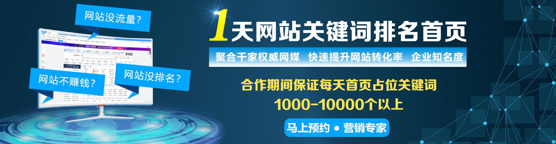 麻城谷歌sem
